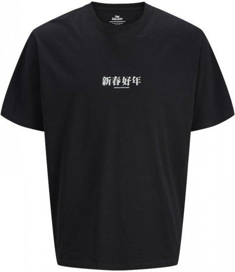 Jack & Jones Snake Crew Neck T-Shirt Black - T-paidat - Isot T-paidat 2XL – 14XL