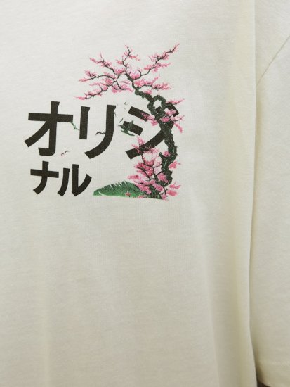 Jack & Jones Fuji Crew Neck T-Shirt Antique White - T-paidat - Isot T-paidat 2XL – 14XL