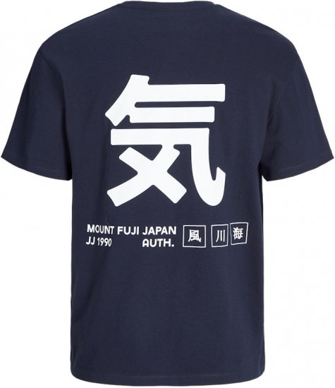 Jack & Jones Ayce Crew Neck T-Shirt Blue - T-paidat - Isot T-paidat 2XL – 14XL